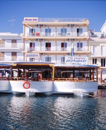 Aristea