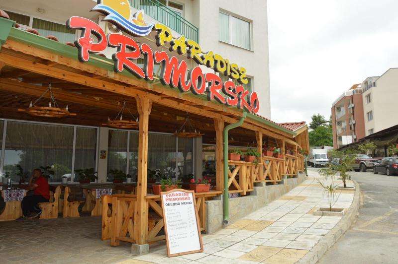 Primorsko Paradise
